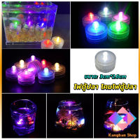 KANGBAN ไฟ LED ใส่ตู้ปลา ไฟตู้ปลาขนาดเล็ก LED กันน้ำ โคมไฟตู้ปลา fish tank lamp