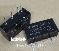 50ชิ้น B0505S B0505S-2W B0505S-2WR2ของแท้ใหม่ Mornsun DC-DC โมดูลแหล่งจ่ายไฟแยก5V ถึง5V