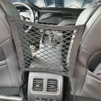 [HOT HOT SHXIUIUOIKLO 113] 2/3 Layer Car Mesh Organizer Seat Rear Elastic Mesh Net Back Seat Bag Pet Cargo Cloth Universal Multifunction Pocket Storage