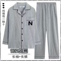 MUJI High-end 100 cotton pajamas mens spring and autumn long-sleeved cotton large size fat guy home clothes mens cardigan set