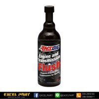 amsoil engine and transmission flush น้ำยาล้างเครื่องยนต์และระบบเกียร์  473 ml. 1 ขวด