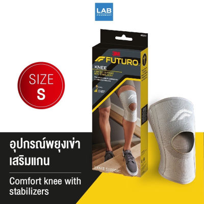 FUTURO ™ Comfort Knee with Stabilizer S  - ฟูทูโร่ อุปกรณ์พยุงหัวเข่า เสริมแกนข้าง