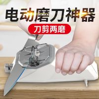 Sharpener Professional Kitchen Sharpening Stone Whetstone Tool家用磨刀器全自动磨刀机小型电动磨刀石高精度快速磨刀神器多功能鑫格高端私厨