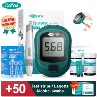 Cofoe Uric Acid Tester Meter ครบชุดพร้อมแถบยูริค50ชิ้น Lancets ฟรี50ชิ้นแอลกอฮอล์ Swabs Uric Acid Test Monitor Kit Gout Test Machine UA Monitoring Kit UA01-C