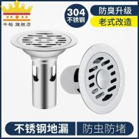 Stainless steel floor drain cover plates round upset odor-proof flat net is the bathroom toilet toilet lid