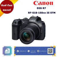 กล้อง Canon EOS R7 RF-S18-150mm IS STM