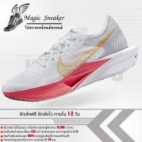 [รับประกันสินค้า 30 วัน] รองเท้าวิ่ง Vaporfly Next% 3 White Red "Size 36-45" รองเท้าผ้าใบชาย รองเท้าวิ่งชาย รองเท้าผ้าใบหญิง รองเท้าวิ่งหญิง