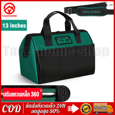 Electrician Tool Bag กระเป๋าช่างไฟฟ้า กระเป๋าใส่เครื่องมือ แบบพกพา กระเป๋าอเนกประสงค์ ชุดเครื่องมือกันน้ำ กระเป๋าใส่เครื่องมือ กระเป๋าผ้า Oxford