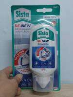 Sista Re-New ซิลิโคนยาแนวสูตรน้ำ ล้ำที่สุดในตอนนี้!! ยาแนวในห้องน้ำคุณ ดูแย่มากใช่ไหม ทั้งราขึ้น คราบเหลือง หรือหลุดร่อน ปรับโฉมยาแนวเก่า