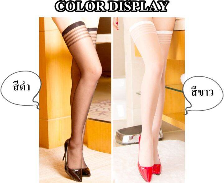 ถุงน่องลายเส้น-sexy-bright-silk-สไตล์เซ็กซี่-วัสดุคุณภาพดีเยี่ยม-no-8815-การตัดเย็บอย่างประณีตดีเยี่ยม-ไม่มีรอยต่อ