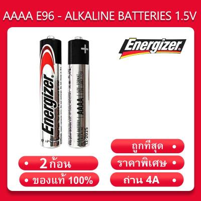ถ่าน 4A AAAA Energizer E96 - Alkaline Batteries 1.5V 2 ก้อน