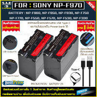 (รุ่นใหม่) แบตเตอรี่ 2X เเท่นชาร์จ Sony NP-F970 NP-F960 npf970 battary charger เเบตเตอรี่กล้อง NP-F770 NP-F750 npf770 กล้อง SONY F950 F960 F330 F550 F570 F750 F770 YN-300 MC1500C 190P 198P F950 เเบต 2X