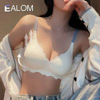 EALOM ชุดชั้นในไร้ขอบเจลลี่สำหรับผู้หญิงยกทรงแบบเรียบง่ายระบายอากาศได้สำหรับเด็กผู้หญิงเสื้อชั้นในไม่มีลวดดันบางๆ