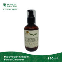 HaloVegan Organic Miracle Facial Cleanser ปริมาณ 130 มล. | คลีนเซอร์ล้างหน้าออร์แกนิคแท้ 100%