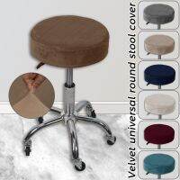 32-38cm Velvet Stool Cover Bar Round Swivel Chair Cover Universal Stool Cover Bar Coffee Shop Stool Cover High Quality Sofa Covers  Slips