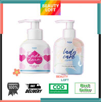 [ขวดปั้ม] RADA lady care &amp; serum หอยใหญ่ รดา