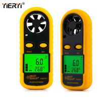 Yieryi เครื่องวัดความเร็วลมแบบดิจิตอล0-30เมตร/วินาที Air Wind Speed Meter เครื่องทดสอบอุณหภูมิเครื่องวัดความเร็วลมพร้อมจอแสดงผล LCD Backlight