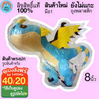 ตุ๊กตามังกร สีฟ้า Stormfly การ์ตูน DreamWorks How to Train Your Dragon 3 ตุ๊กตาผ้าขน สำหรับ 3 ปีขึ้นไป เพื่อน มังกร ตุ๊กตาเขี้ยวกุด เพลิงนิล ลิขสิทธิ์แท้ น่ารักๆ ราคาถูก พร้อมส่ง