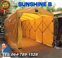 เต็นท์จอดรถพับได้ CARSBRELLA รุ่น SUNSHINE B (ส.235 cm) พับ เก็บ ยืด หด ได้ สำหรับรถยนต์ขนาดกลาง - ใหญ่