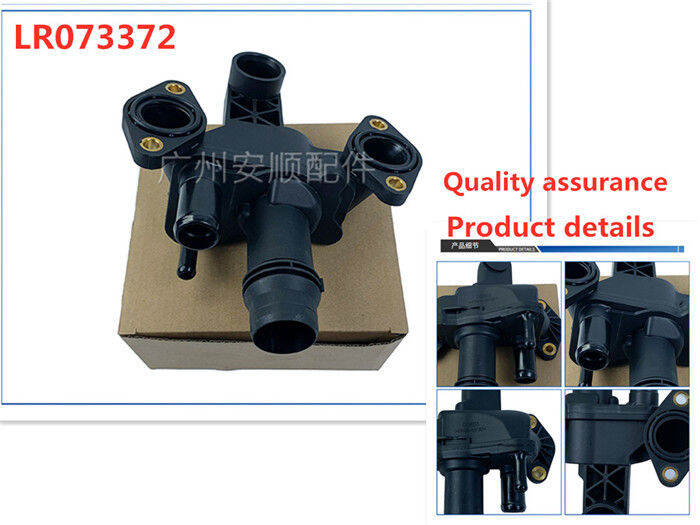 เครื่องยนต์ Coolant Thermostat Housing Kit Water Outlet Thermostat