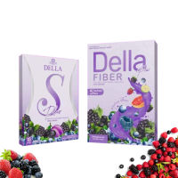 DELLA เดลล่า สูตรใหม่ พร้อมส่ง เดลล่าไฟเบอร์ Della Fiber / S ของแท้ ส่งไว