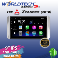 Worldtech หน้ากากรุ่น Mitsubishi Xpander2018 พร้อมเครื่องเล่นแอนดรอยด์ 9 นิ้ว