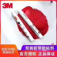 3M strong double-sided adhesive adhesion promoter 94 portable pen fixed tape adhesive glue increases viscous bottom coating liquid