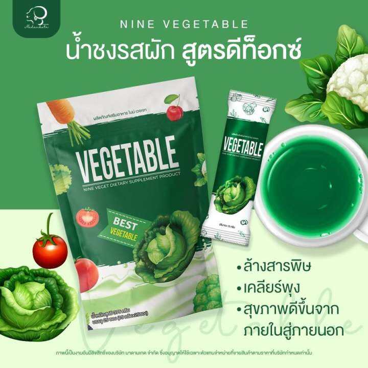 สินค้าพร้อมส่ง-nine-ไนน์-น้ำชง-6-รสชาติ-กาแฟ-amp-โกโก้-เปลี่ยนรสชาติทักแชทได้-1-ถุง-25-ซอง-set-590-บาทได้-2-ถุง-ชุดเทส