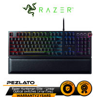 Razer Huntsman Elite - Linear Optical switches (ภาษาไทย)