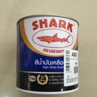 ( Promotion ) สุดคุ้ม Shark สีน้ำมันเคลือบเงา ขนาด1/4แกลลอน ราคาถูก อุปกรณ์ ทาสี บ้าน แปรง ทาสี ลายไม้ อุปกรณ์ ทาสี ห้อง เครื่องมือ ทาสี