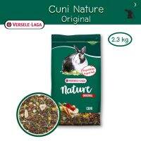 ❗️❗️ SALE ❗️❗️ Cuni Nature Original อาหารกระต่าย ขนาด 2.5 kg ยี่ห้อ Versele-Laga - AP15 !! อาหารสัตว์เลี้ยงขนาดเล็ก Small Pet Food มาตรฐาน โค้งสุดท้าย บริการเก็บเงินปลายทาง ราคาถูก คุณภาพดี โปรดอ่านรายละเอียดก่อนสั่ง