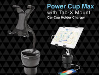 Capdase Car Cup Charger PowerMax with Tab-X Mount แท่นยึดแท็บเล็ปแบบเสียบช่องวางแก้ว