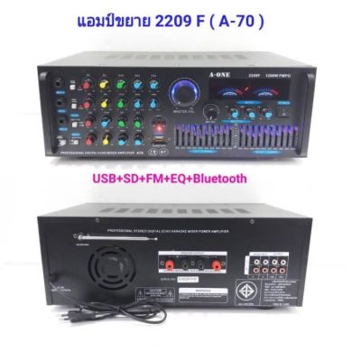 (Wowwww++) A-ONE เครื่องขยายเสียง BLUETOOTH คาราโอเกะ เพาเวอร์มิกเซอร์ USB MP3 SD CARD 1200W PMPO รุ่น 2209F(A-70) ราคาถูก เครื่อง ขยาย เสียง เครื่องขยายเสียง หูฟัง อื่น ๆ