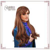 ? วิกผม cos New hot style ice colors 2 COS princess Ann brown bang plait side points