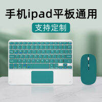 iPad และเมาส์สัมผัสฟันสีฟ้า คีย์บอร์ดสัมผัสทั่วไปสำหรับ