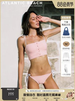[Straight Down 50 Off No Need To Make An Order] Atlanticbeach French Retro Split Swimsuit Vacation Sexy Pure Desire