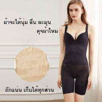 ชุดบอดี้สูท บอดี้สูท bodysuit รุ่นเต็มตัว ขาสั้น ถอดก้น #8269 กระชับหน้าท้อง ก้น เสริมบุคลิก