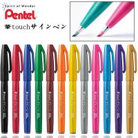 แปรงขนนุ่ม24สีปากกาพู่กันทำเล็บ Pentel ใหม่24สีพู่กันสีน้ำสีน้ำมันปากกาการวาดภาพด้วยมือศิลปินปากกาสำหรับการเขียนเครื่องเขียนสำหรับงานศิลปะ