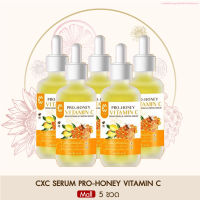 CXC เซรั่ม CXC PRO - HONEY VITAMIN  สารสกัดนมน้ำผึ่ง 30 ML (5 ขวด)