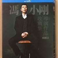 Blu ray BD Feng Xiaogang directed film works 1.2 (boxed Blu ray Disc) Chinese Mainland