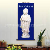 ภาพแขวนพระ Amitabha พระ Nanwu Amitabha สีขาวหยก Amitabha พระพุทธเจ้าสีทองพระ