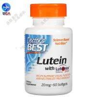 สต็อก American Doctors Best Lutin Corteat 2020รุ่นใหม่เนื้อหาสูง20มก. 60เม็ด