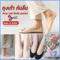 Dovin ถุงเท้า กันลื่น ระบายอากาศได้ดี สีแคนดี้  สําหรับสุภาพสตรี  Boat socks