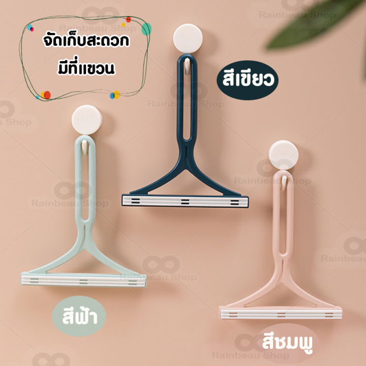 rainbeau-2-in-1-แปรงเก็บขนสัตว์เลี้ยง-เก็บขนสัตว์เลี้ยง-หวีขนแมว-แปรงเก็บขนแมว-แปรงขนสุนัข-ที่เก็บขนเสื้อผ้าขนาดกะทัดรัด-ด้ามจับถนัดมือ