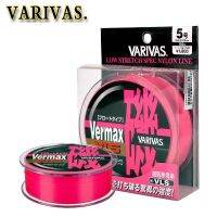 Original Japan Varivas Vermax ISO ZEROFUKASE พิเศษที่มองเห็นได้150M Semi Floating Monofilament ไนลอนสำหรับ Float Rock สายตกปลา