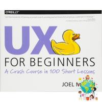 Beauty is in the eye ! Ux for Beginners : A Crash Course in 100 Short Lessons [Paperback] (ใหม่) หนังสือภาษาอังกฤษพร้อมส่ง
