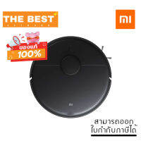 หุ่นยนต์ดูดฝุ่น-ถูพื้น Xiaomi Mi Robot Vacuum-Mop 2 Ultra Black (XMI-BHR5195EU)