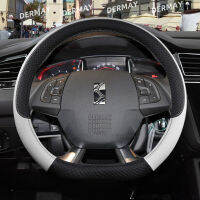 for Citroen DS5 DS 5 5LS Car Steering Wheel Cover PU Leather Non-slip Auto Accessories