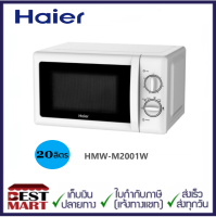 HAIER ไมโครเวฟ HMW-M2001W (20 ลิตร)