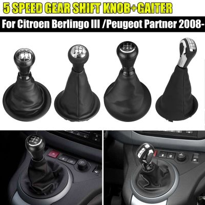 【CW】✖  Manual Shift Knob Gaiter Boot Cover Shifter Lever Handle Stick Citroen Berlingo III MK3 2008-on